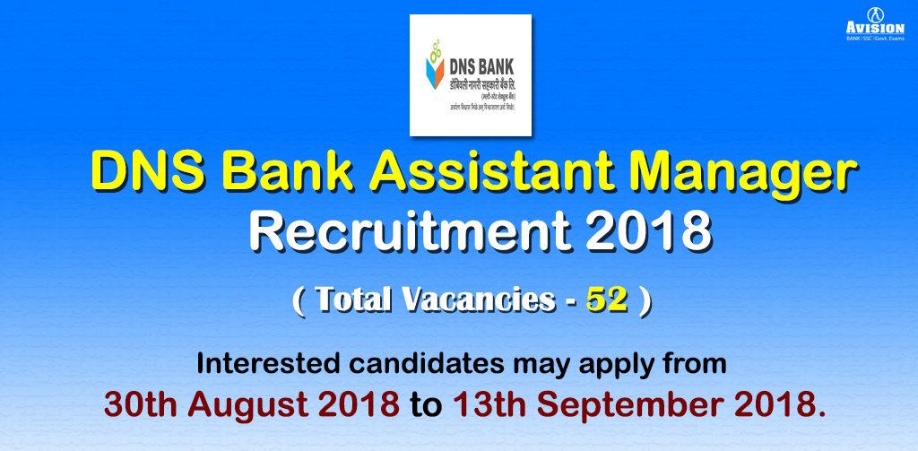 DNS Bank Recruitment 2018