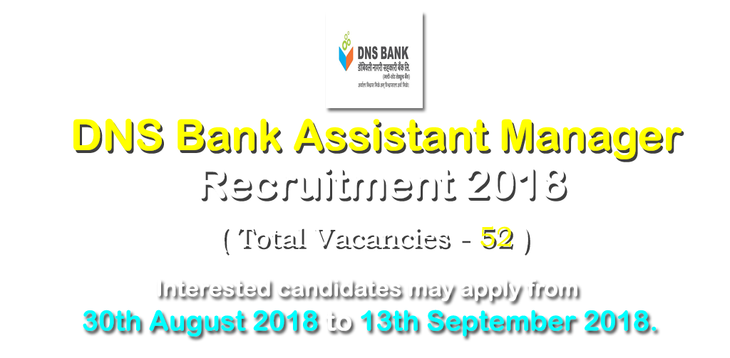 DNS Bank vacancies 2018